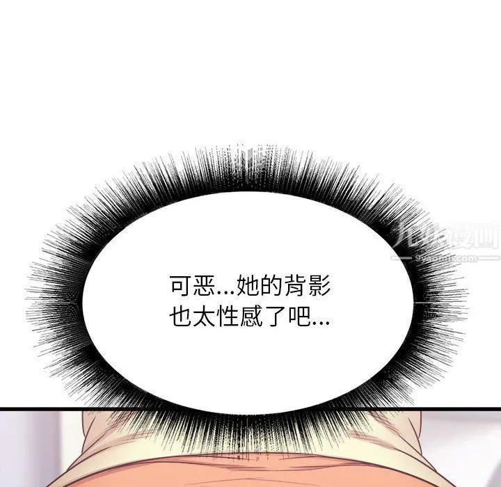 寄住姐姐家 第27话 第39页