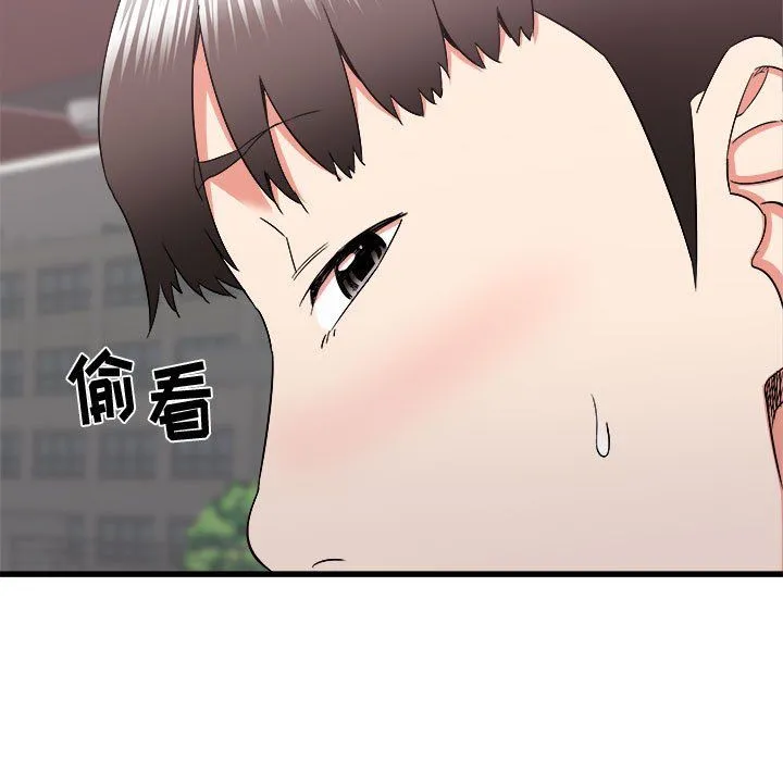 寄住姐姐家 第27话 第129页