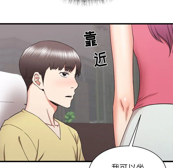 寄住姐姐家 第27话 第134页