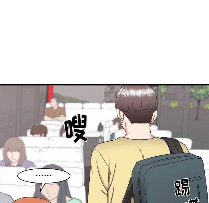 寄住姐姐家 第27话 第127页