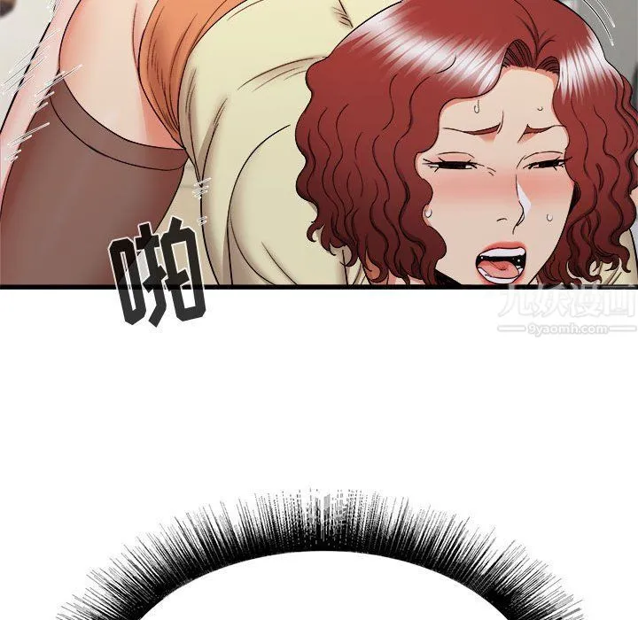 寄住姐姐家 第27话 第50页
