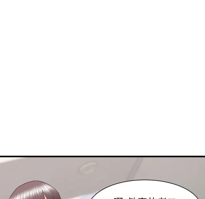 寄住姐姐家 第27话 第24页