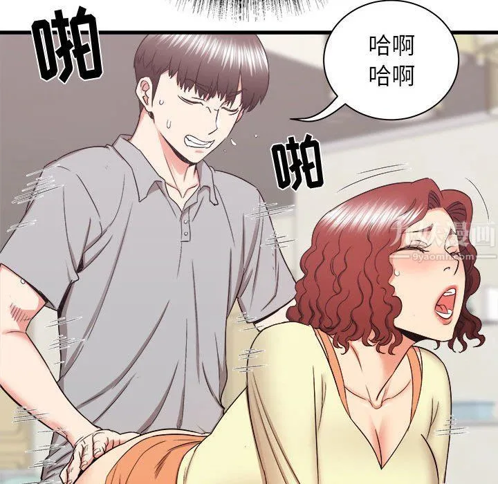 寄住姐姐家 第27话 第59页