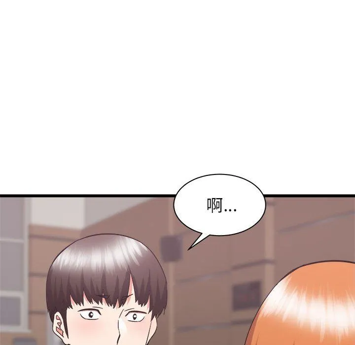 寄住姐姐家 第32话 第65页