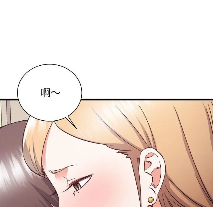 寄住姐姐家 第32话 第115页