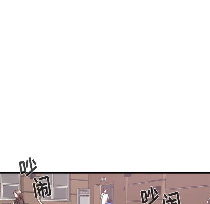 寄住姐姐家 第32话 第31页