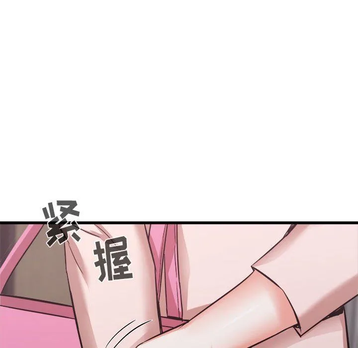 寄住姐姐家 第32话 第54页