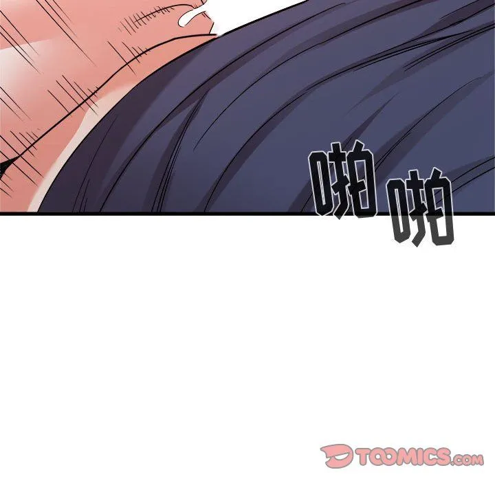 寄住姐姐家 第32话 第138页