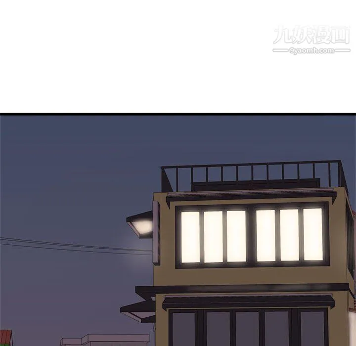 寄住姐姐家 第20话 第145页