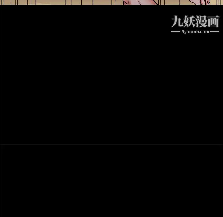 寄住姐姐家 第20话 第117页