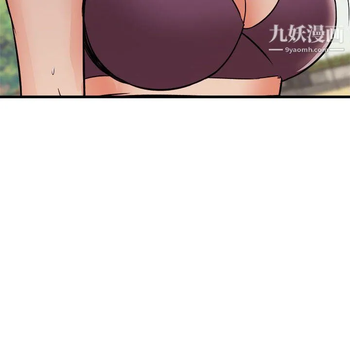 寄住姐姐家 第20话 第97页
