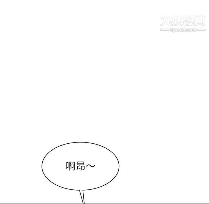 寄住姐姐家 第20话 第59页