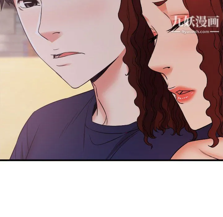 寄住姐姐家 第20话 第17页