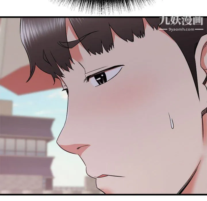 寄住姐姐家 第20话 第135页