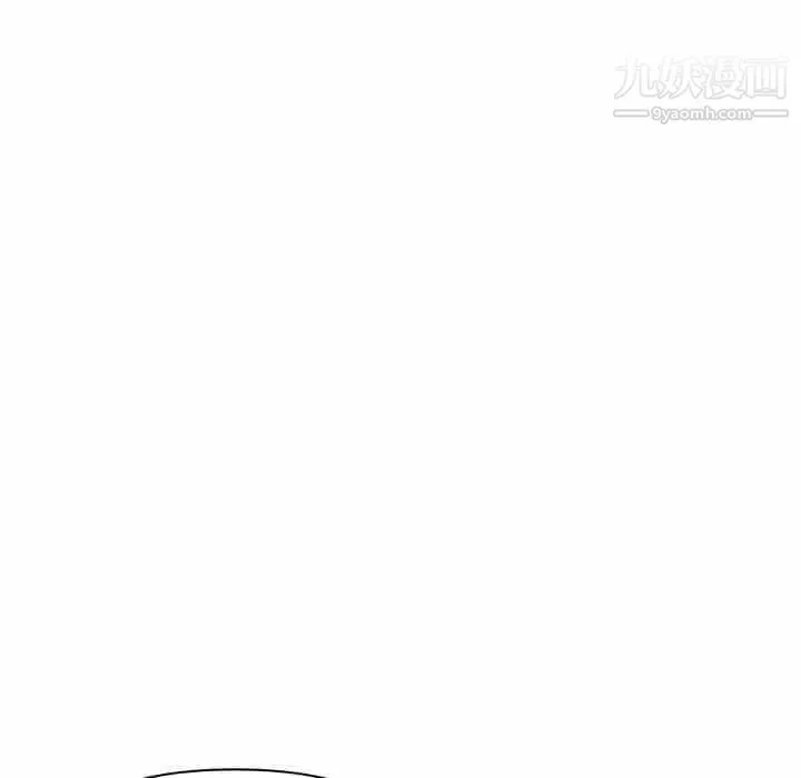 寄住姐姐家 第20话 第136页