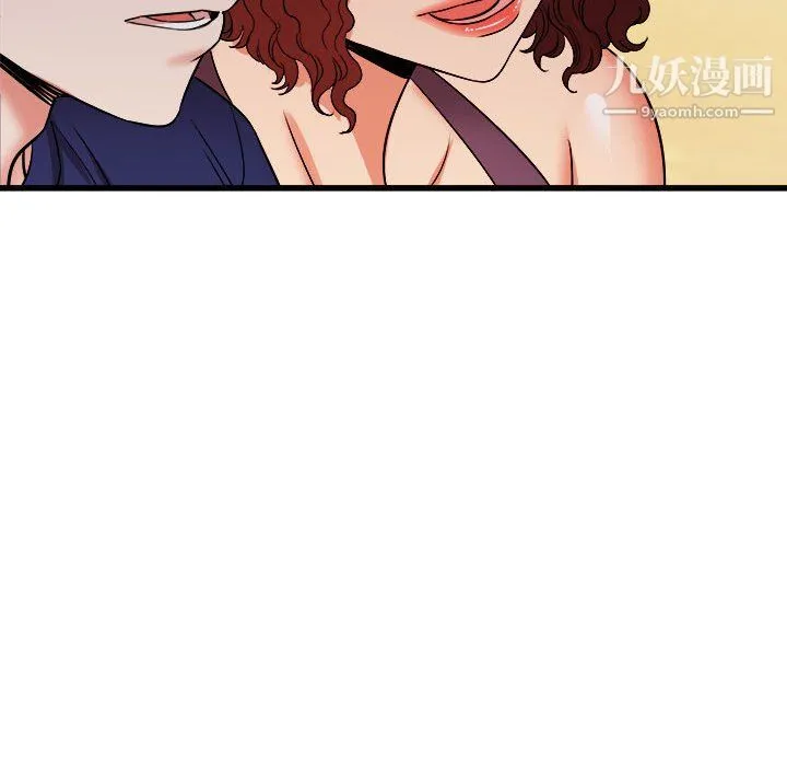 寄住姐姐家 第20话 第81页