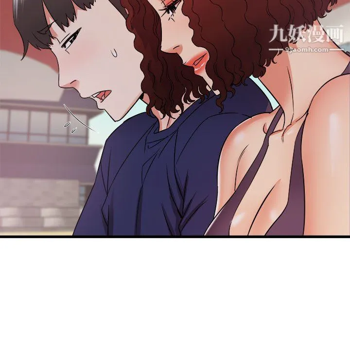 寄住姐姐家 第20话 第50页