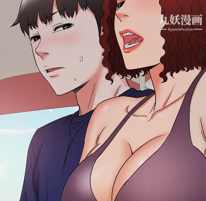 寄住姐姐家 第20话 第69页