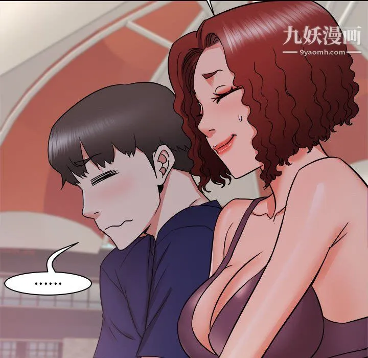 寄住姐姐家 第20话 第133页