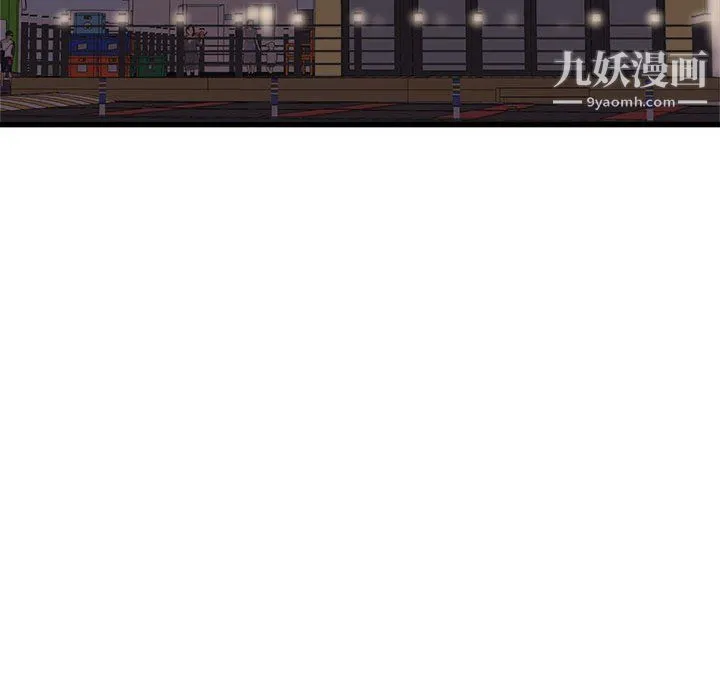 寄住姐姐家 第20话 第146页