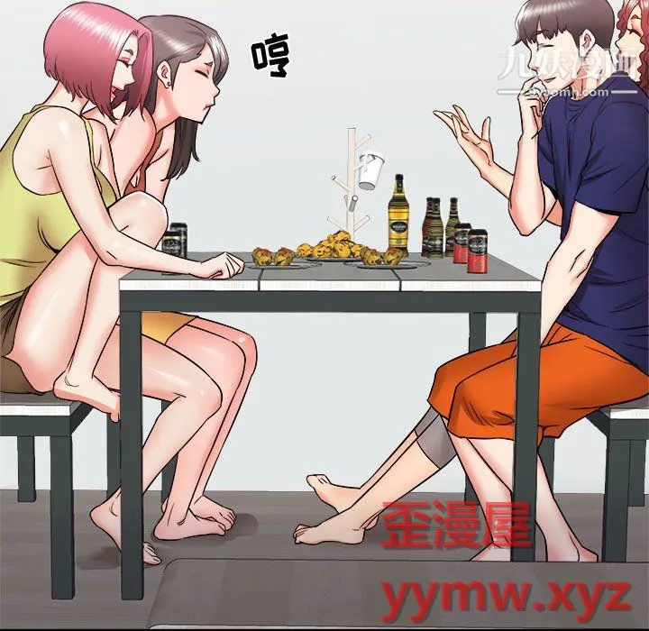 寄住姐姐家 第20话 第157页