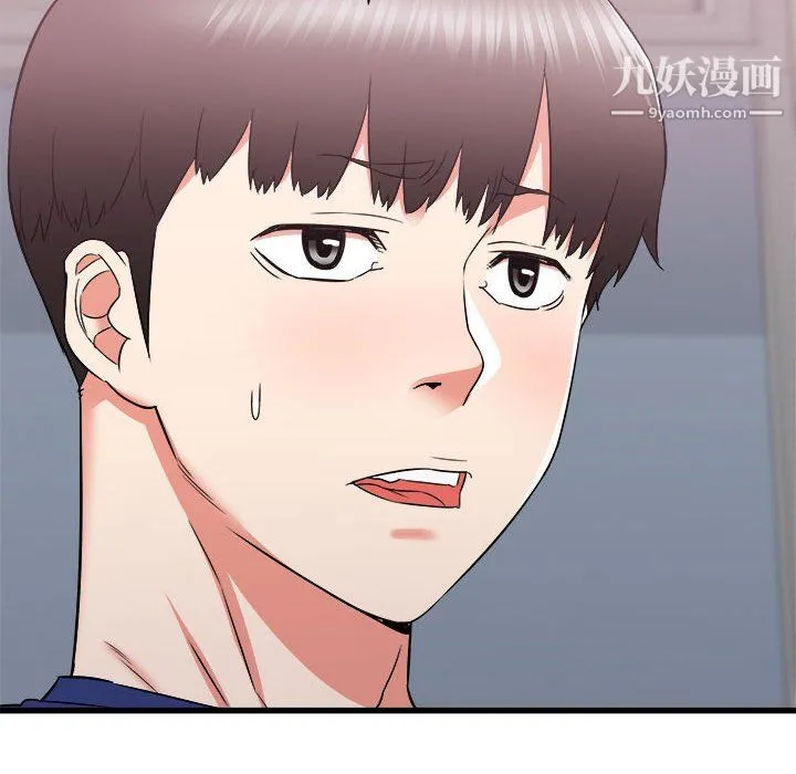 寄住姐姐家 第18话 第94页