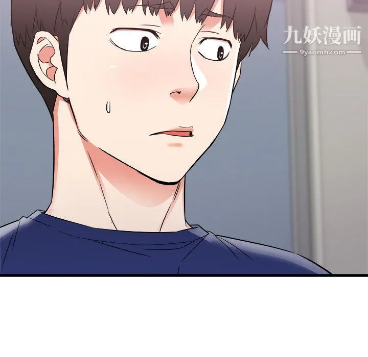 寄住姐姐家 第18话 第87页