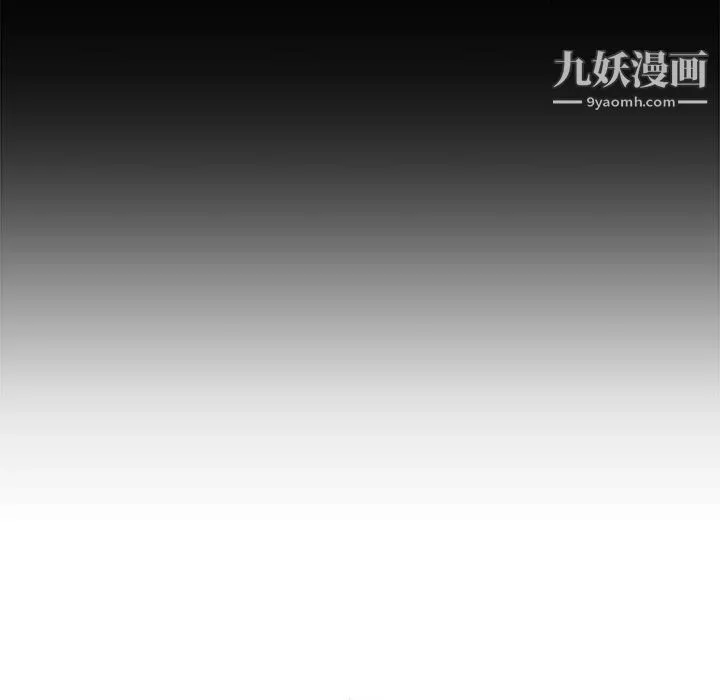 寄住姐姐家 第18话 第38页