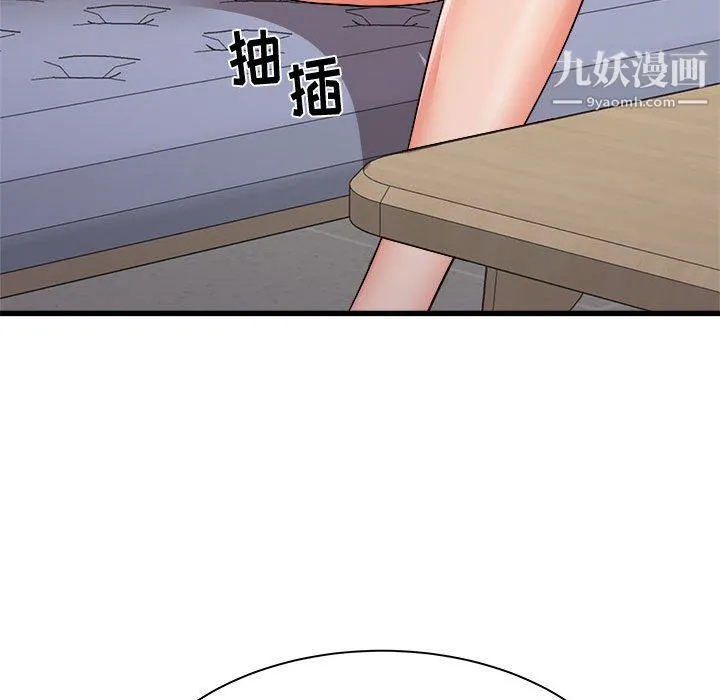 寄住姐姐家 第18话 第90页