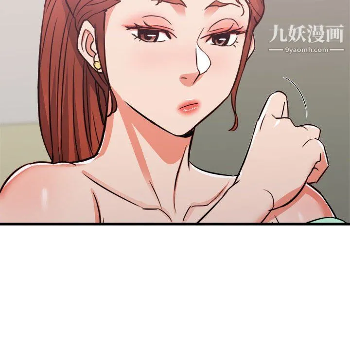 寄住姐姐家 第18话 第119页
