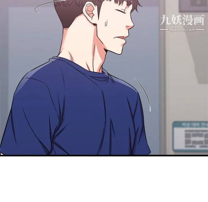 寄住姐姐家 第18话 第104页