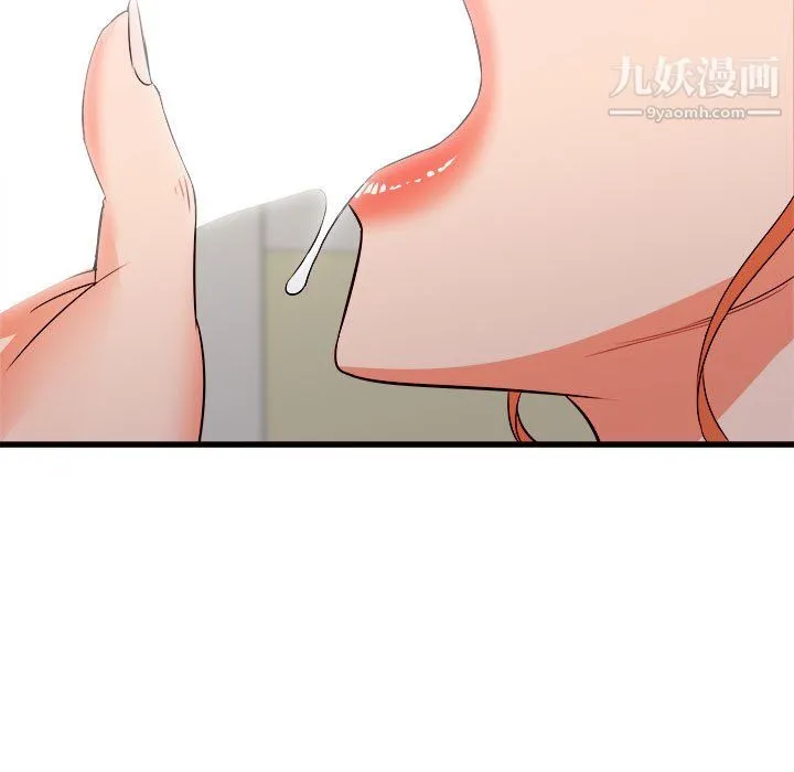 寄住姐姐家 第18话 第75页