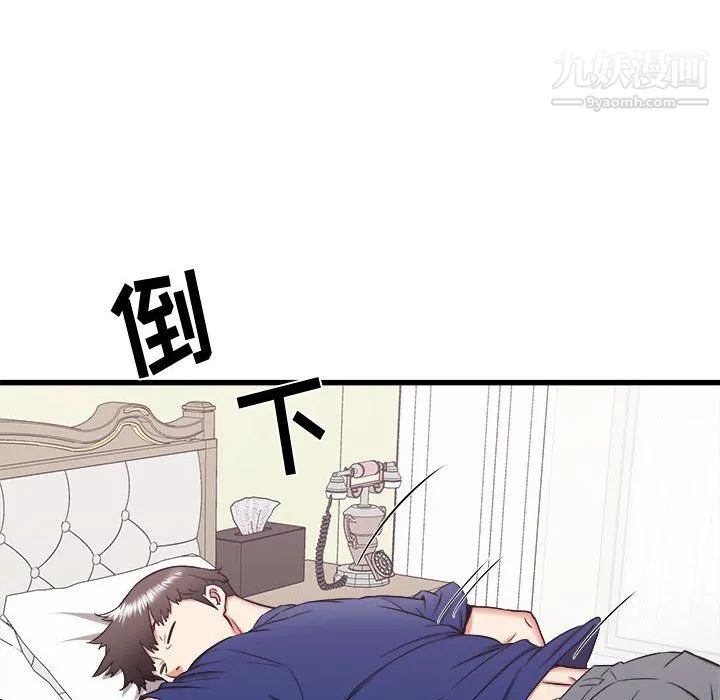 寄住姐姐家 第18话 第154页