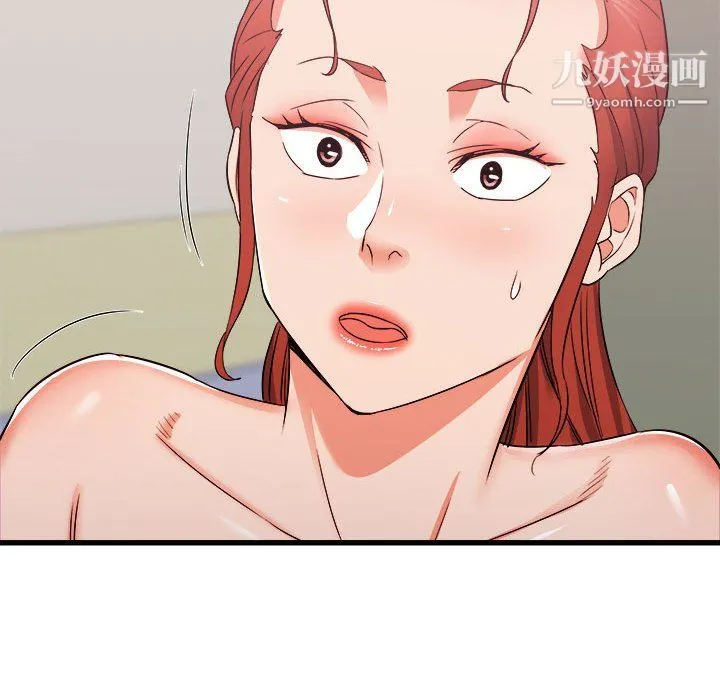 寄住姐姐家 第18话 第96页