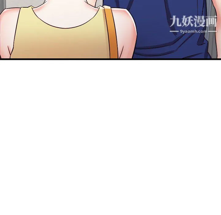 寄住姐姐家 第18话 第107页