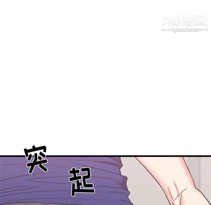 寄住姐姐家 第18话 第24页