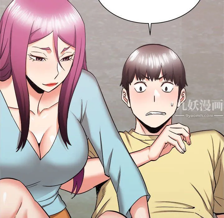 寄住姐姐家 第31话 第74页