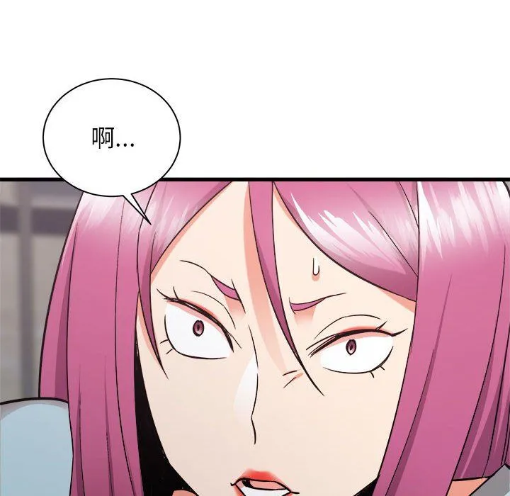 寄住姐姐家 第31话 第109页
