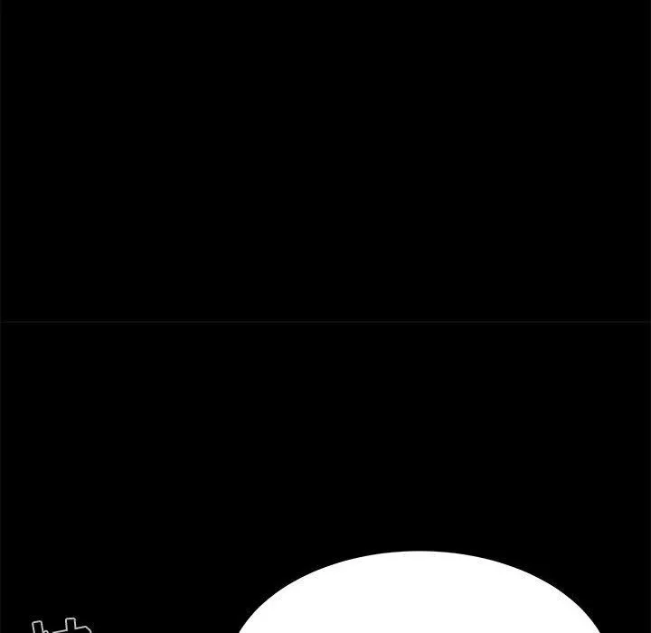 寄住姐姐家 第31话 第52页