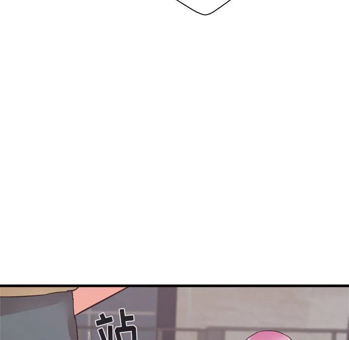 寄住姐姐家 第31话 第104页