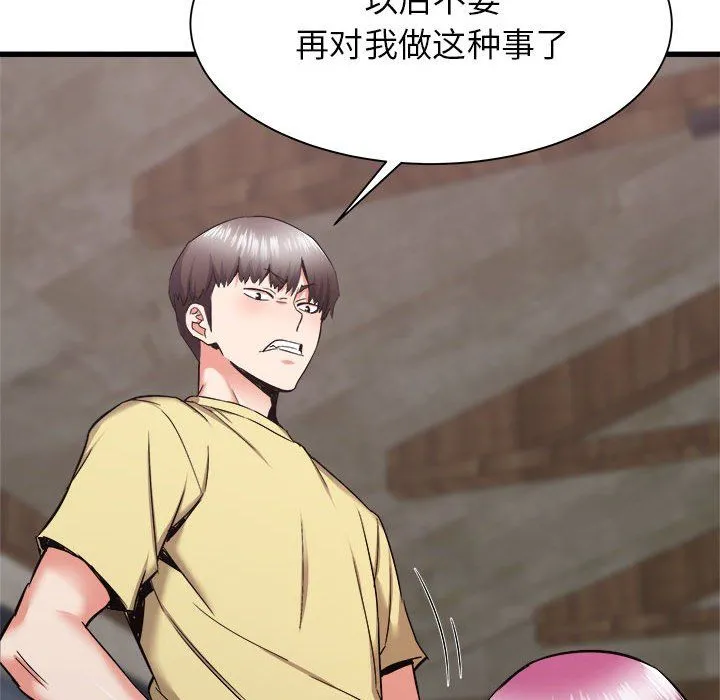 寄住姐姐家 第31话 第107页