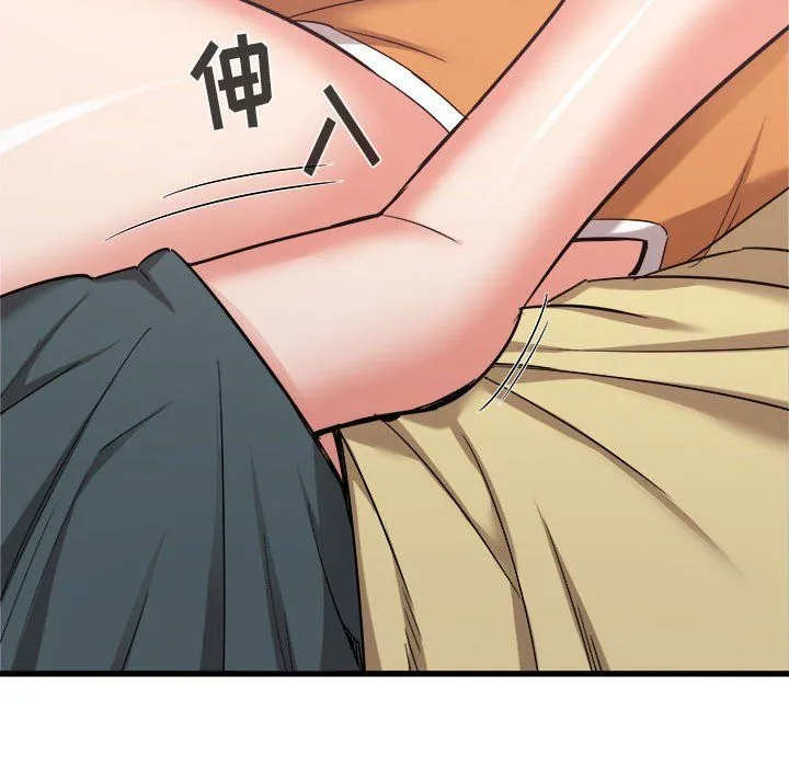寄住姐姐家 第31话 第72页