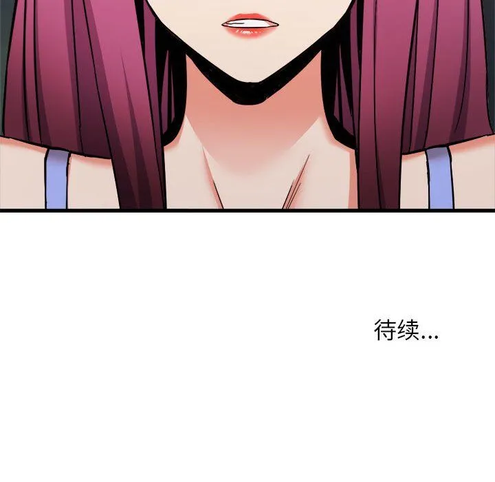 寄住姐姐家 第31话 第163页