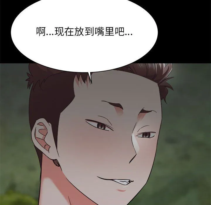 寄住姐姐家 第31话 第40页