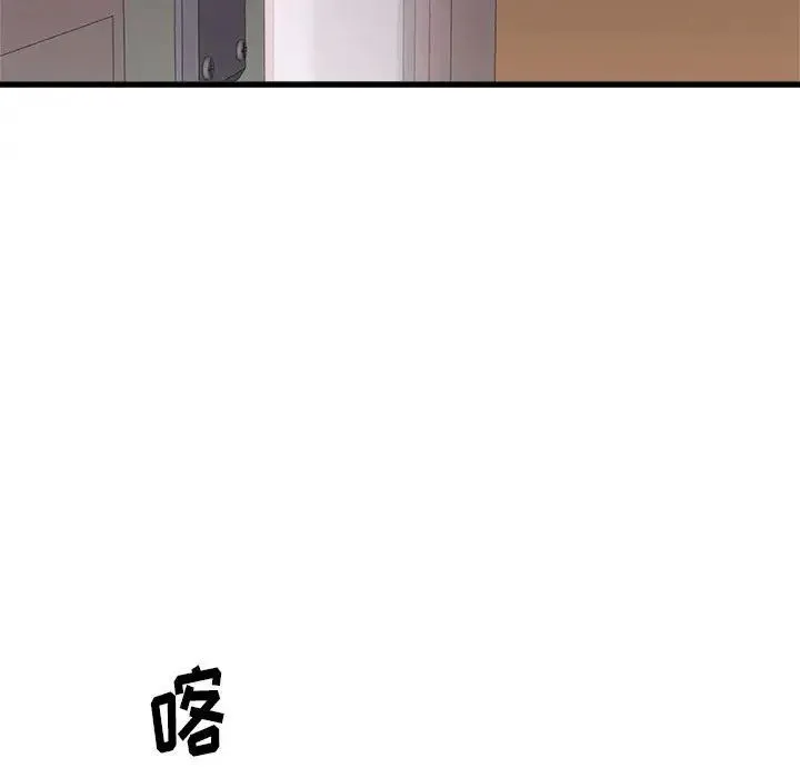 寄住姐姐家 第4话 第170页