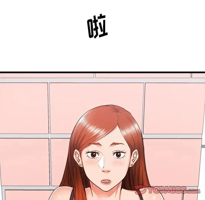 寄住姐姐家 第4话 第171页