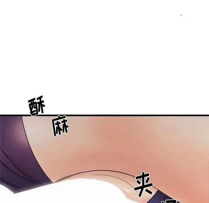 寄住姐姐家 第4话 第137页