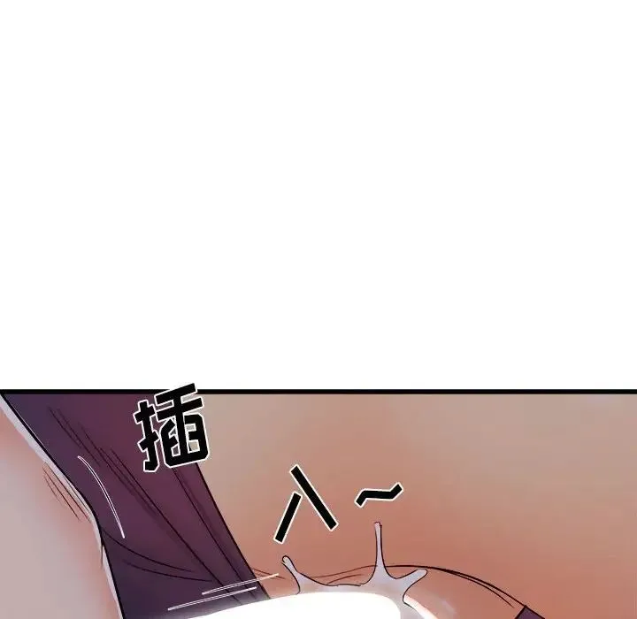 寄住姐姐家 第4话 第126页