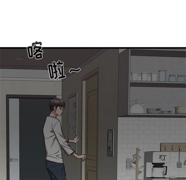 寄住姐姐家 第37话 第121页
