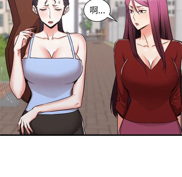寄住姐姐家 第37话 第36页